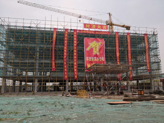 微信(xìn)圖片(piàn)_20190416133033.jpg