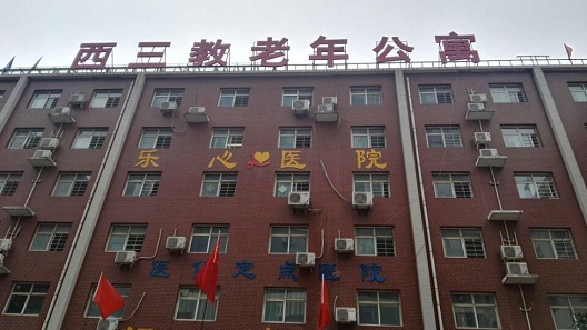 石家莊“西三教(jiāo)老(lǎo)年公寓(yù)”項目(mù)用深(shēn)井消防泵(bèng)安(ān)裝調試完畢(圖2)