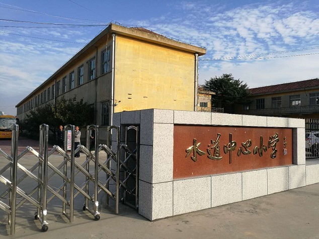 山東(dōng)煙台 水(shuǐ)道(dào)中心小學(xué) “深井(jǐng)消防(fáng)泵”安裝(zhuāng)調(diào)試(圖(tú)1)